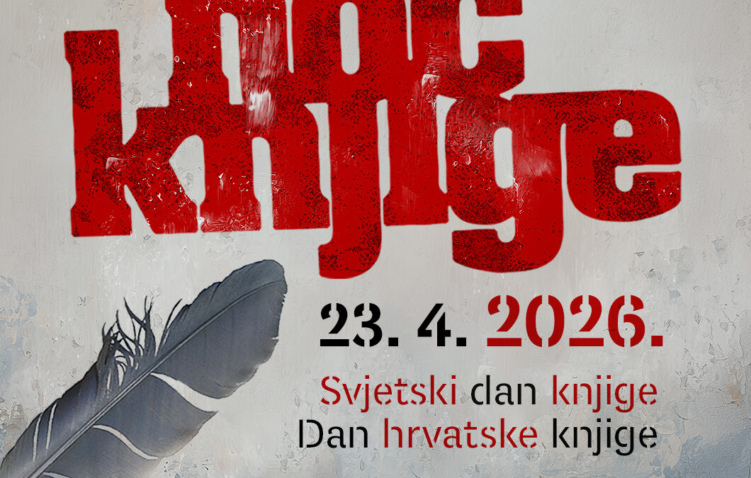Noć knjige 2026.